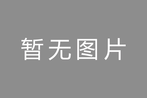 望谟县车位贷款和房贷利率 车位贷款对比房贷